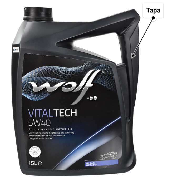 Моторное масло Wolf Vitaltech 5W-40 для Seat Terra 5 л
