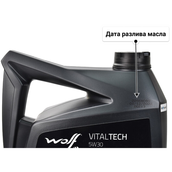 Моторное масло Wolf Vitaltech 5W-30 для Opel Omega 5 л