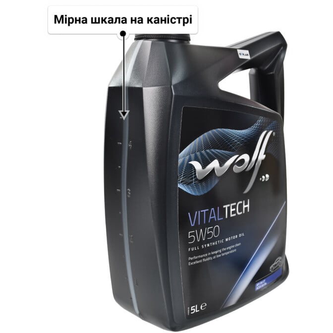 Wolf Vitaltech 5W-50 (5 л) моторна олива 5 л