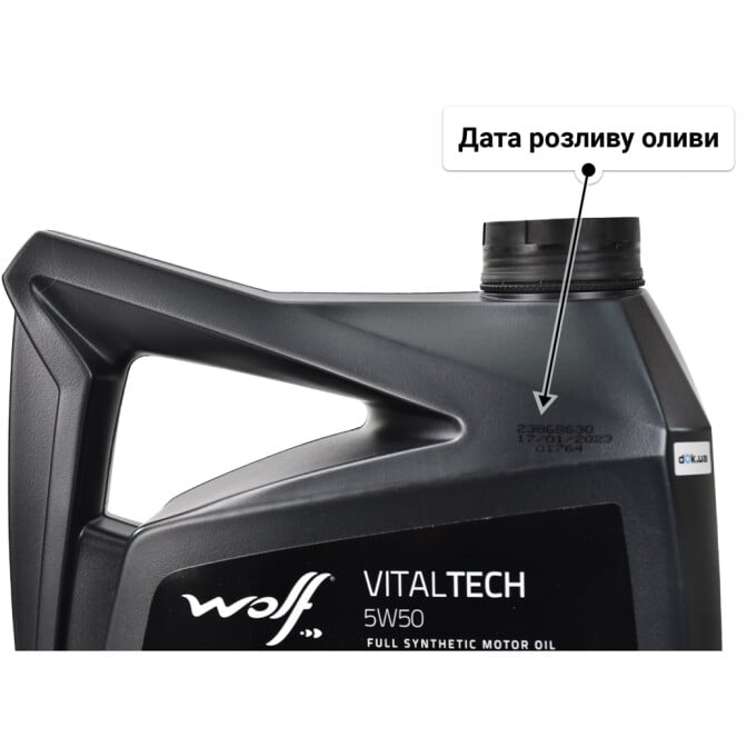 Моторна олива Wolf Vitaltech 5W-50 5 л