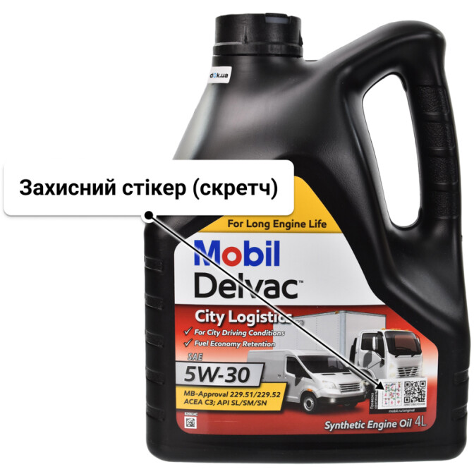 Mobil Delvac City Logistics M 5W-30 (4 л) моторна олива 4 л