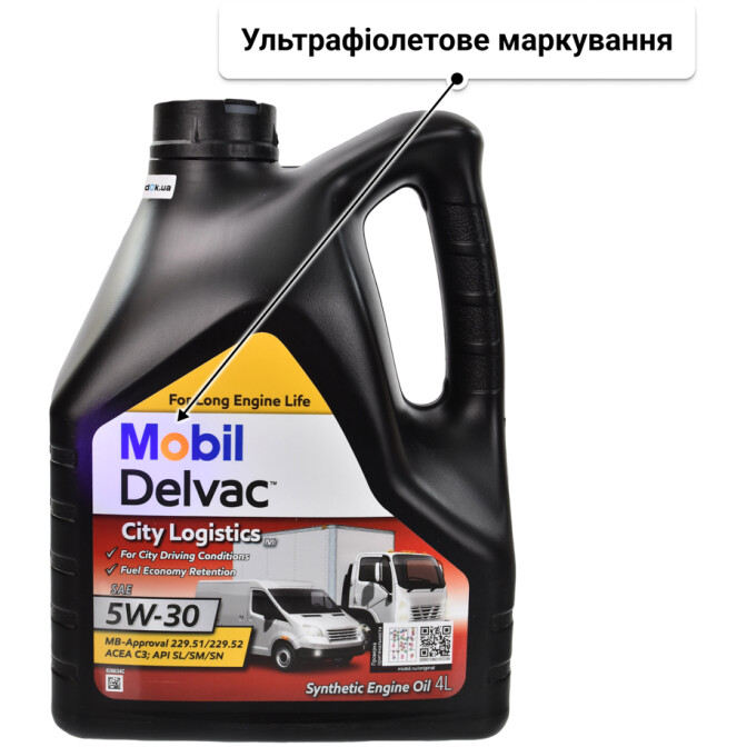 Моторна олива Mobil Delvac City Logistics M 5W-30 4 л