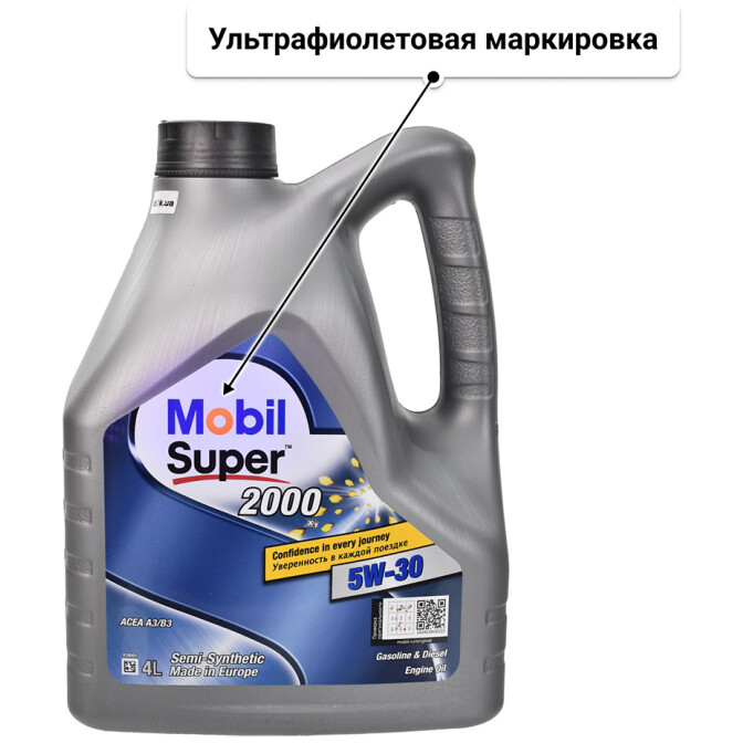 Моторное масло Mobil Super 2000 X1 5W-30 4 л