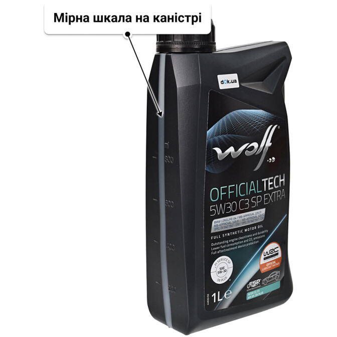 Моторна олива Wolf Officialtech C3 SP Extra 5W-30 1 л