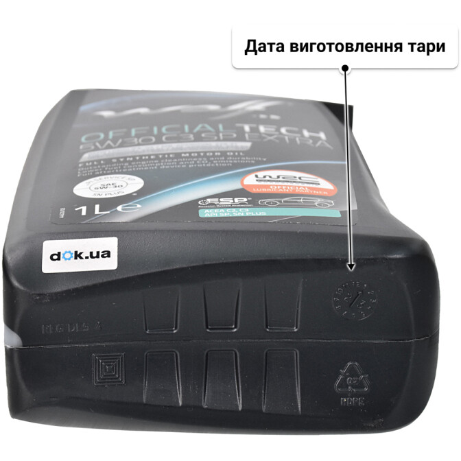 Моторна олива Wolf Officialtech C3 SP Extra 5W-30 1 л
