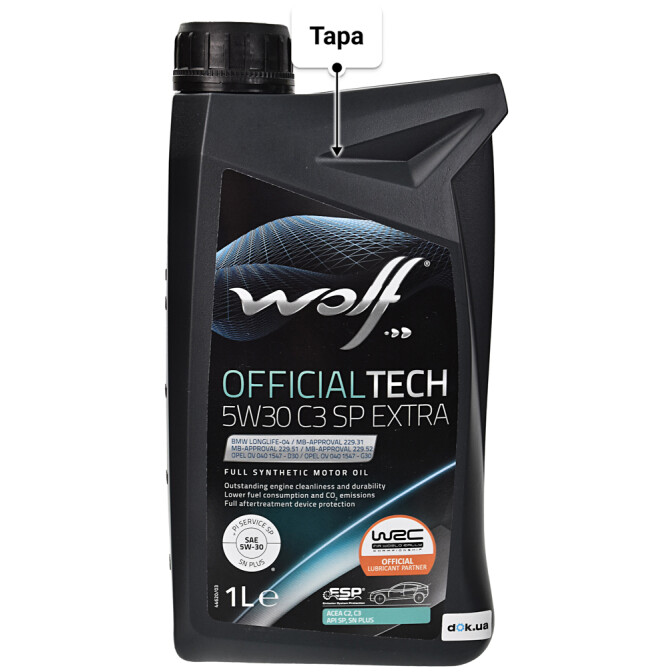 Wolf Officialtech C3 SP Extra 5W-30 моторное масло 1 л