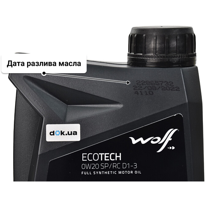 Wolf EcoTech SP/RC D1-3 0W-20 (1 л) моторное масло 1 л