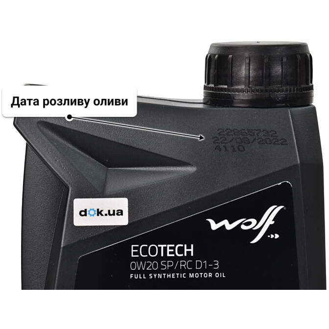 Wolf EcoTech SP/RC D1-3 0W-20 моторна олива 1 л
