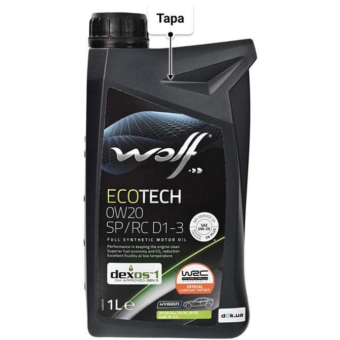 Моторное масло Wolf EcoTech SP/RC D1-3 0W-20 1 л