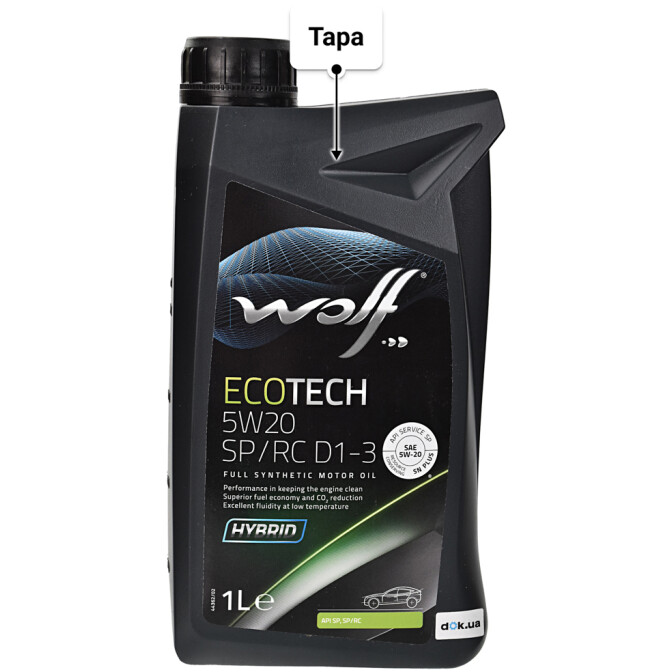 Wolf EcoTech SP/RC D1-3 5W-20 моторное масло 1 л