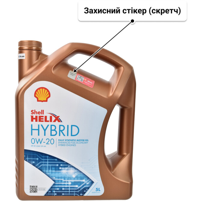 Моторна олива Shell Helix Ultra Hybrid 0W-20 5 л