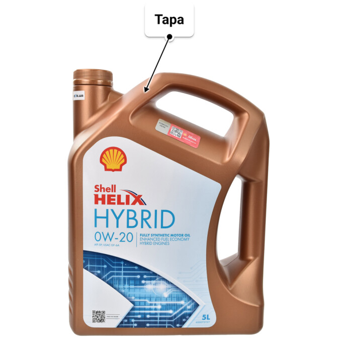 Shell Helix Ultra Hybrid 0W-20 (5 л) моторна олива 5 л