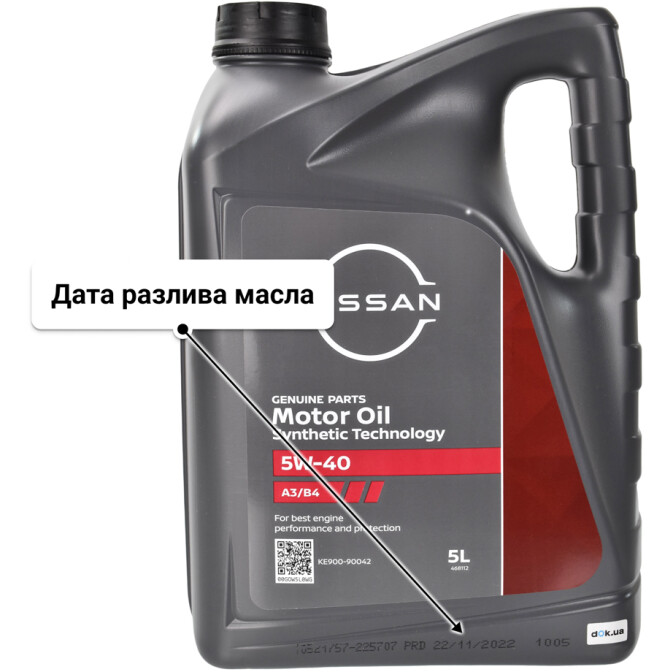Nissan Motor Oil 5W-40 (5 л) моторное масло 5 л