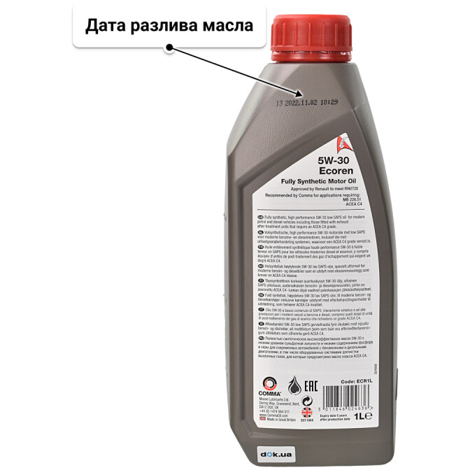 Моторное масло Comma Ecoren 5W-30 1 л