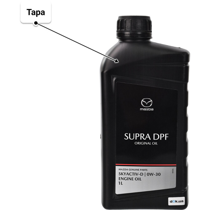 Моторное масло Mazda Supra DPF 0W-30 1 л