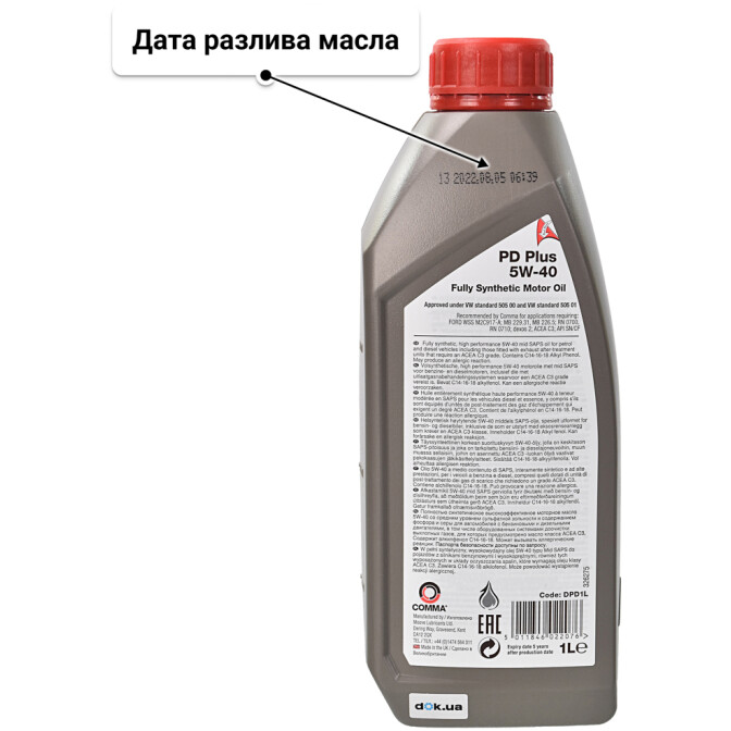 Comma PD Plus 5W-40 моторное масло 1 л