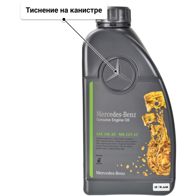 Моторное масло Mercedes-Benz PKW-Synthetic MB 229.52 5W-30 1 л