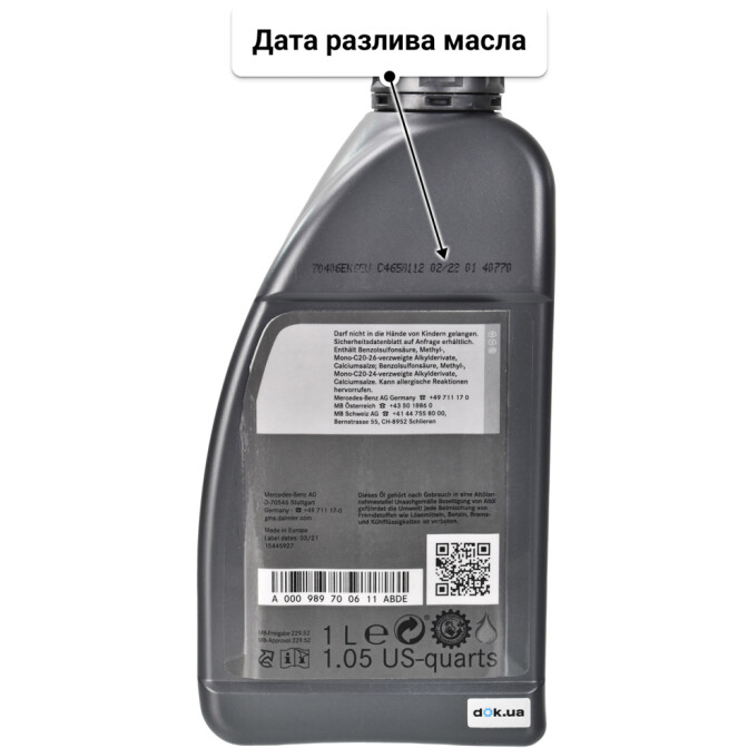 Моторное масло Mercedes-Benz PKW-Synthetic MB 229.52 5W-30 1 л