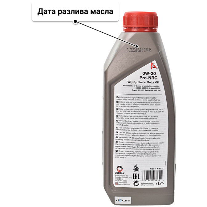 Моторное масло Comma Pro-NRG 0W-20 1 л