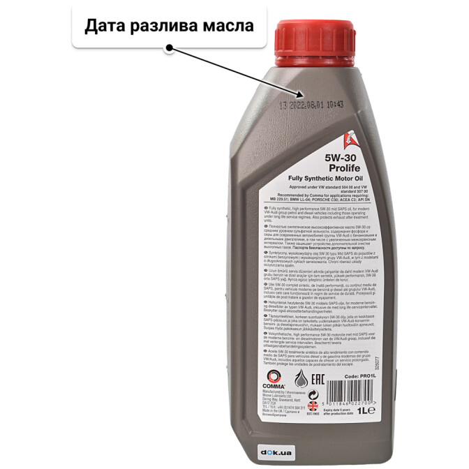 Моторное масло Comma Prolife 5W-30 1 л