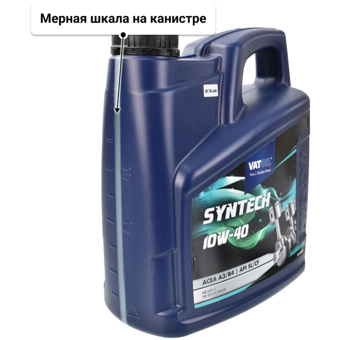 Моторное масло VatOil SynTech 10W-40 для Daihatsu Sirion 4 л