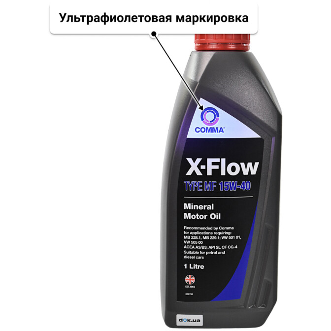 Моторное масло Comma X-Flow Type MF 15W-40 1 л