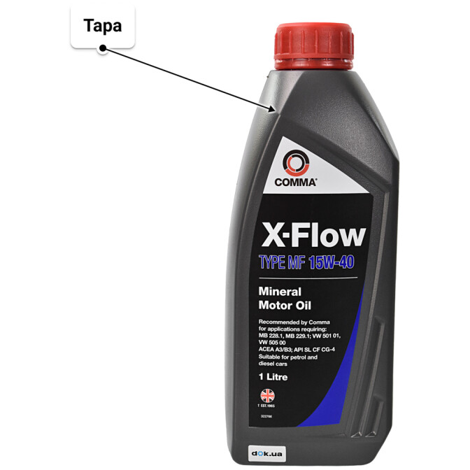 Comma X-Flow Type MF 15W-40 (1 л) моторное масло 1 л
