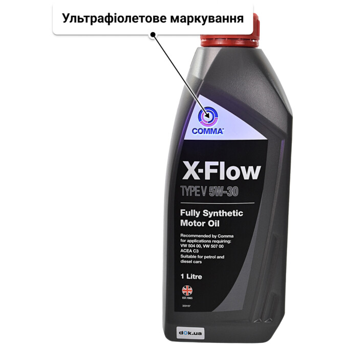 Comma X-Flow Type V 5W-30 моторна олива 1 л