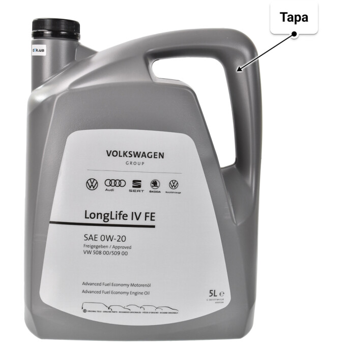 Моторное масло VAG LongLife IV FE 0W-20 5 л