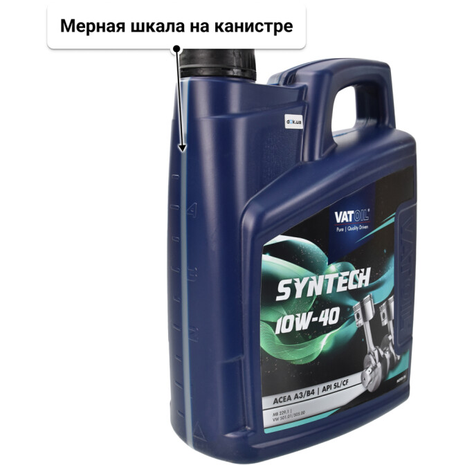 VatOil SynTech 10W-40 (5 л) моторное масло 5 л