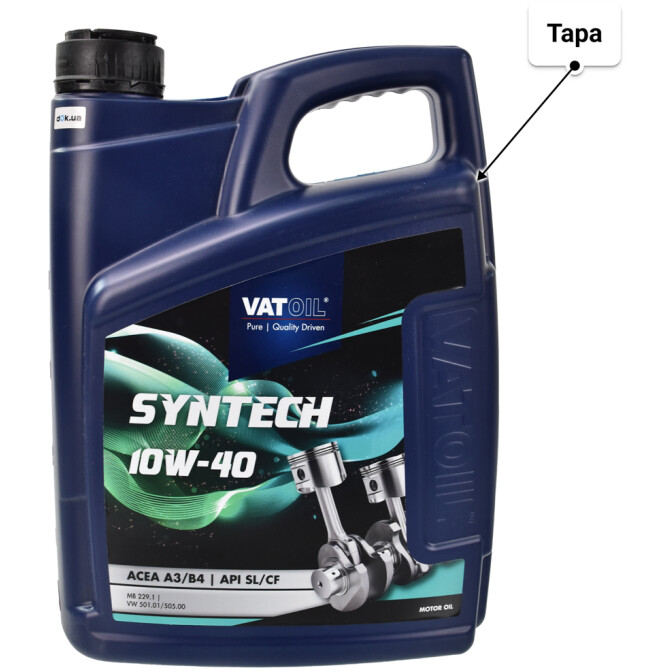 VatOil SynTech 10W-40 (5 л) моторное масло 5 л