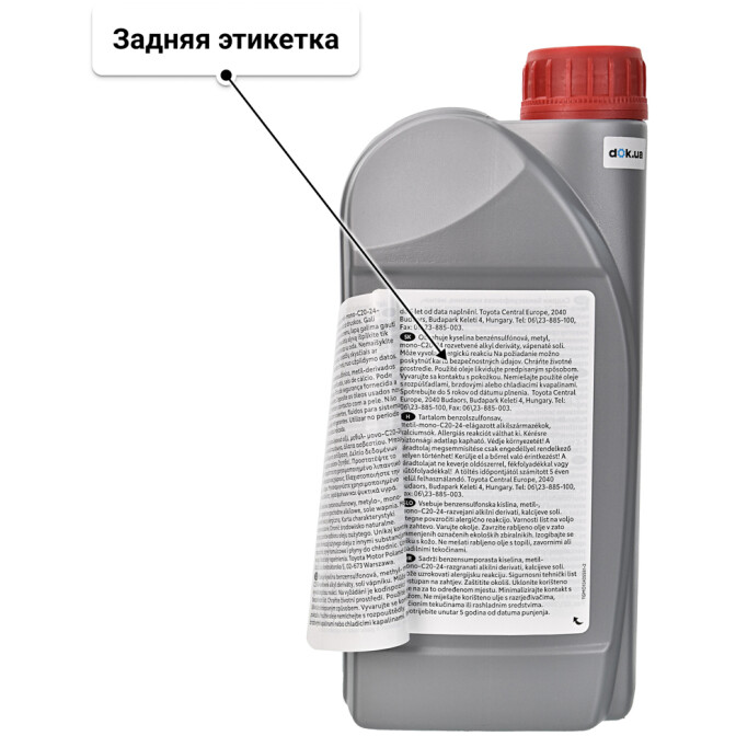 Toyota ENGINE OIL 10W-40 моторное масло 1 л