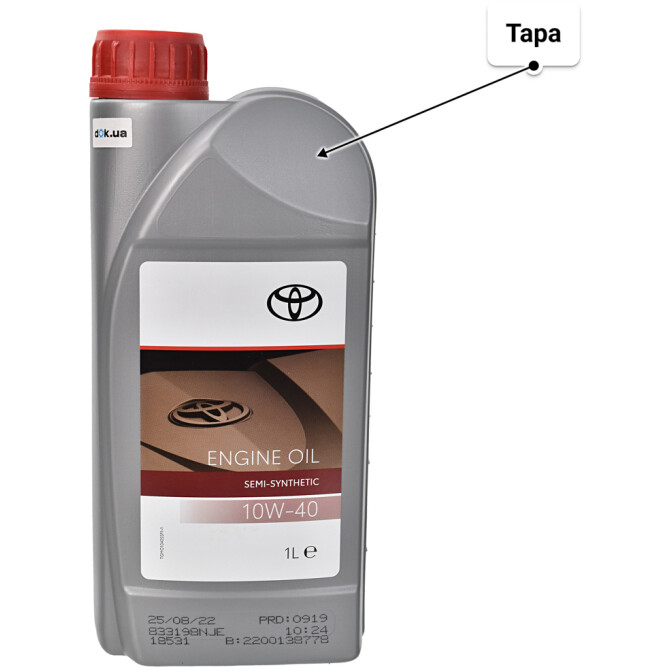 Toyota ENGINE OIL 10W-40 моторное масло 1 л