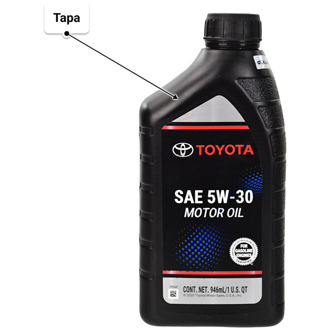 Моторное масло Toyota SP 5W-30 для Toyota Paseo 1 л
