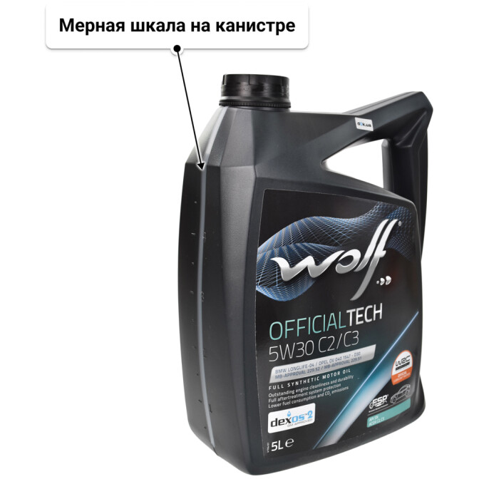 Моторное масло Wolf Officialtech C2/C3 5W-30 5 л