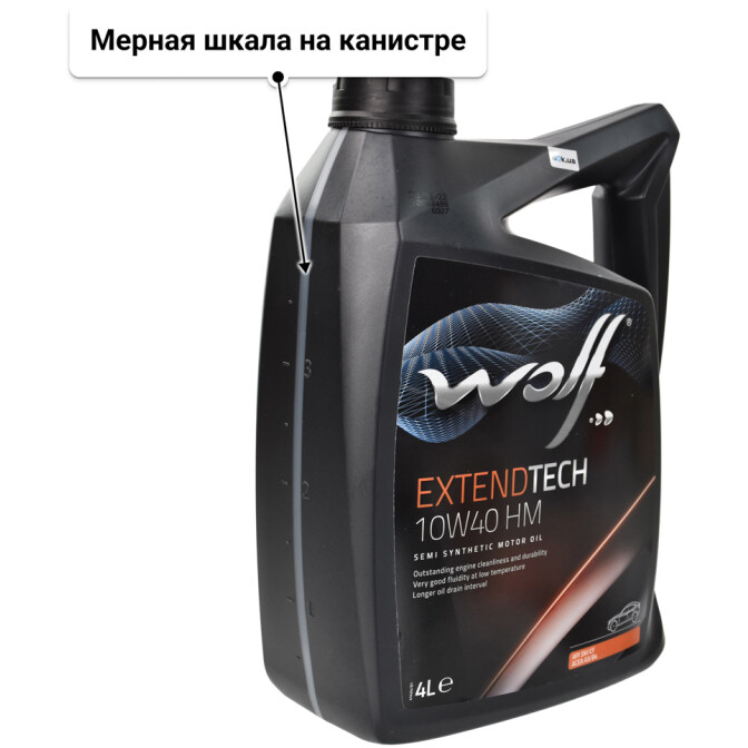 Моторное масло Wolf Extendtech HM 10W-40 4 л