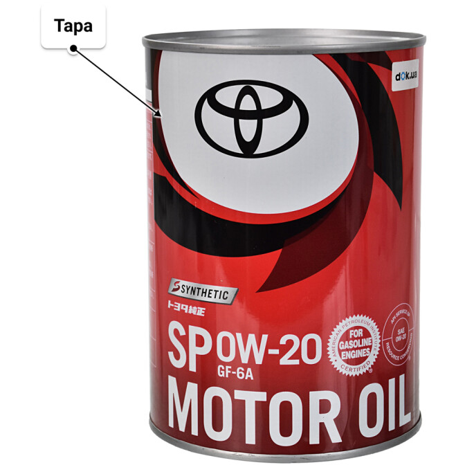 Моторное масло Toyota SP 0W-20 1 л