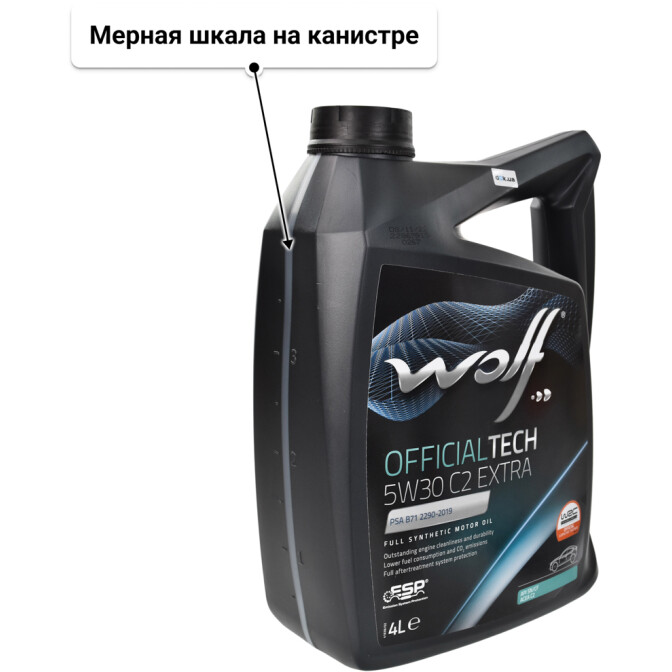 Моторное масло Wolf Officialtech C2 Extra 5W-30 4 л