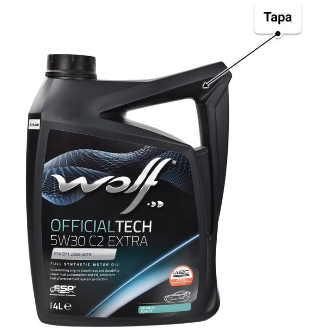 Wolf Officialtech C2 Extra 5W-30 (4 л) моторное масло 4 л