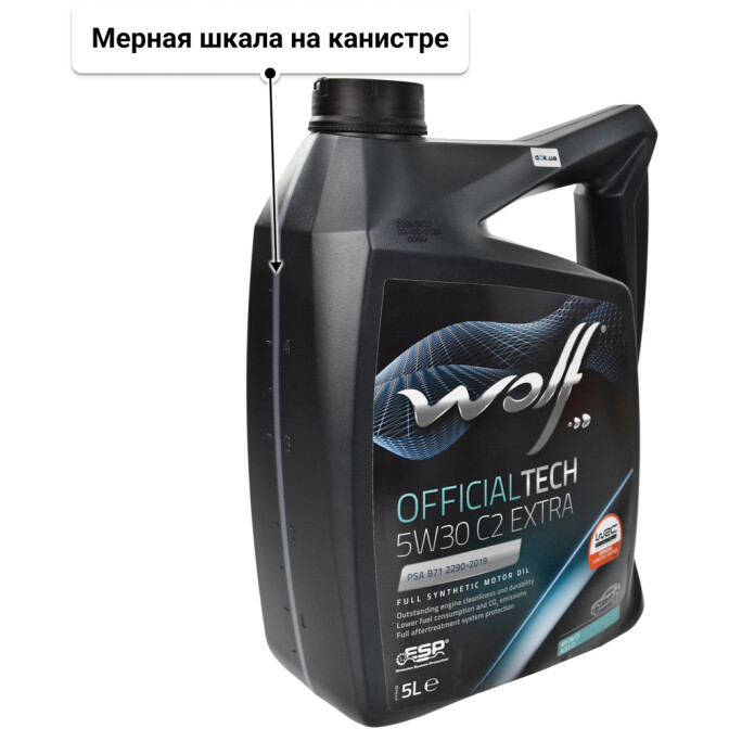 Моторное масло Wolf Officialtech C2 Extra 5W-30 5 л