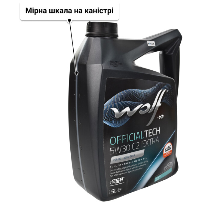 Wolf Officialtech C2 Extra 5W-30 (5 л) моторна олива 5 л