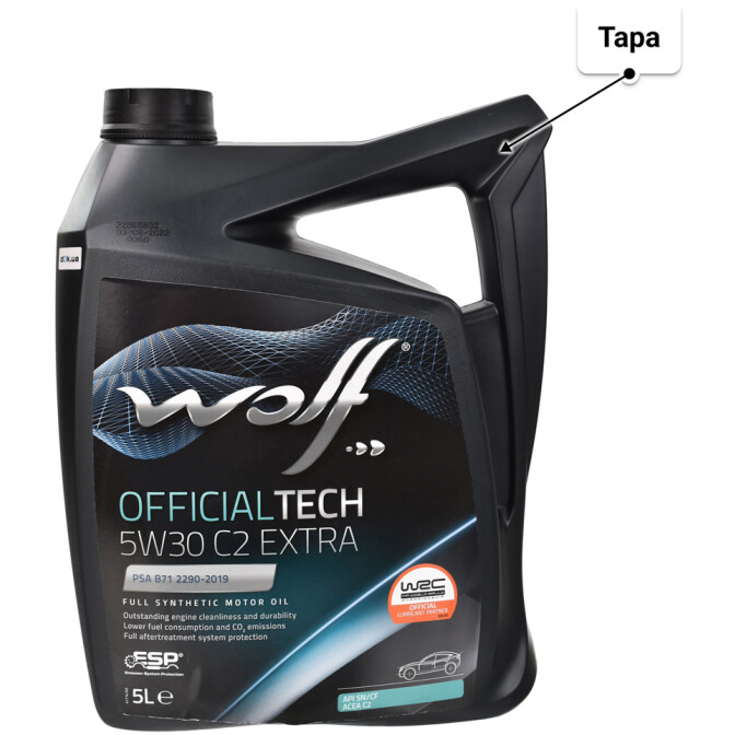 Wolf Officialtech C2 Extra 5W-30 (5 л) моторна олива 5 л
