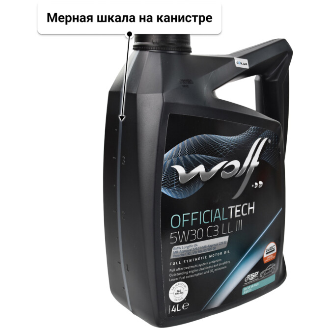 Моторное масло Wolf Officialtech C3 LL III 5W-30 4 л