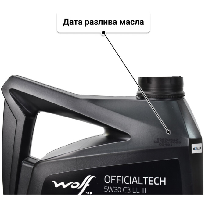 Wolf Officialtech C3 LL III 5W-30 (5 л) моторное масло 5 л