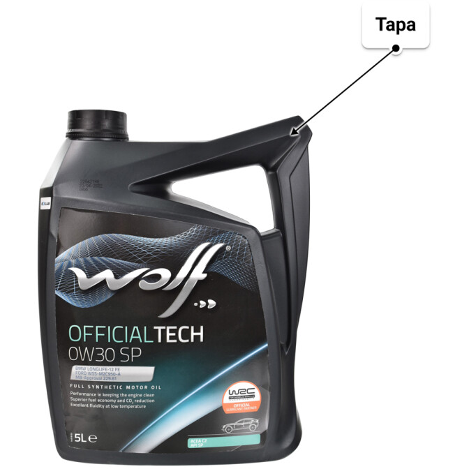 Моторное масло Wolf Officialtech SP 0W-30 5 л