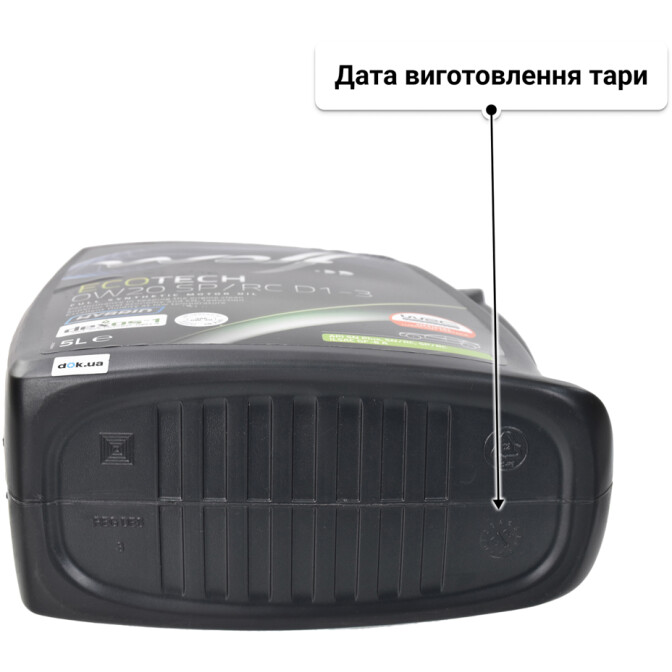 Моторна олива Wolf EcoTech SP/RC D1-3 0W-20 5 л