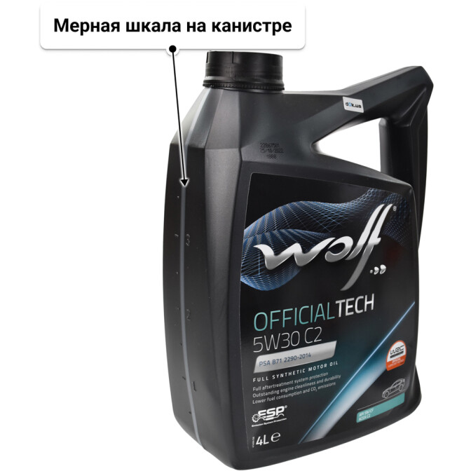 Моторное масло Wolf Officialtech C2 5W-30 для Dacia Sandero 4 л