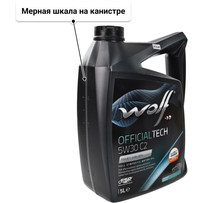 Моторное масло Wolf Officialtech C2 5W-30 5 л