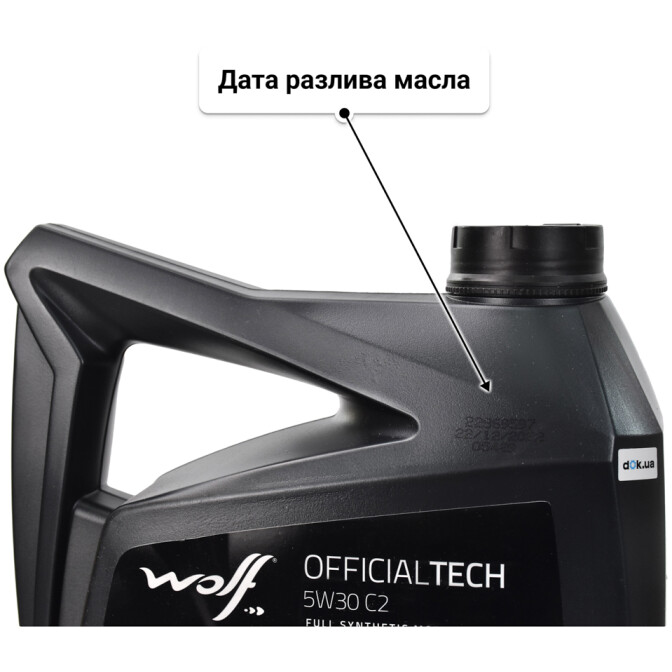 Моторное масло Wolf Officialtech C2 5W-30 для Hyundai ix35 5 л