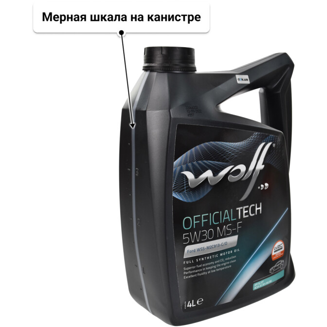 Моторное масло Wolf Officialtech MS-F 5W-30 4 л